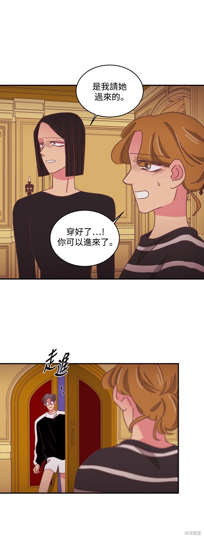 第2季26话16