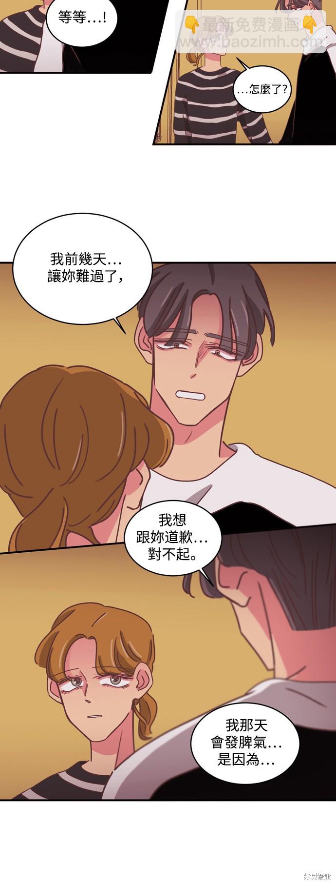 第2季26话19