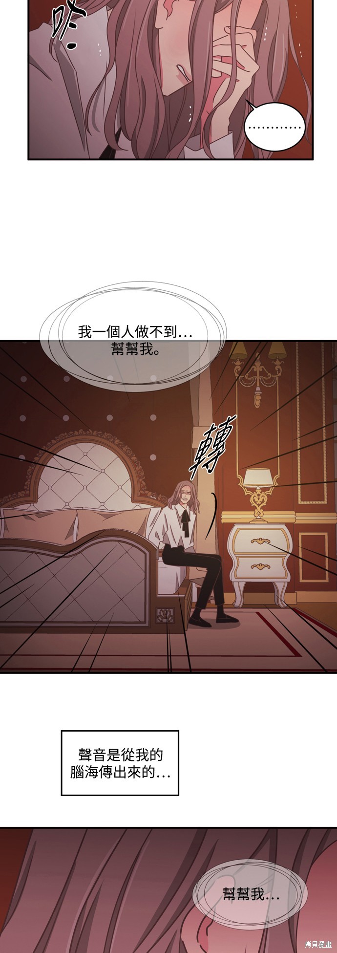 第2季26话2