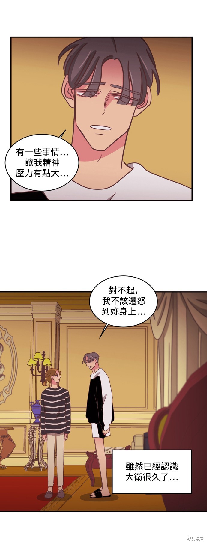 第2季26话20