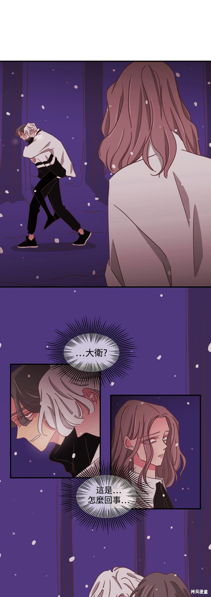 第2季26话5