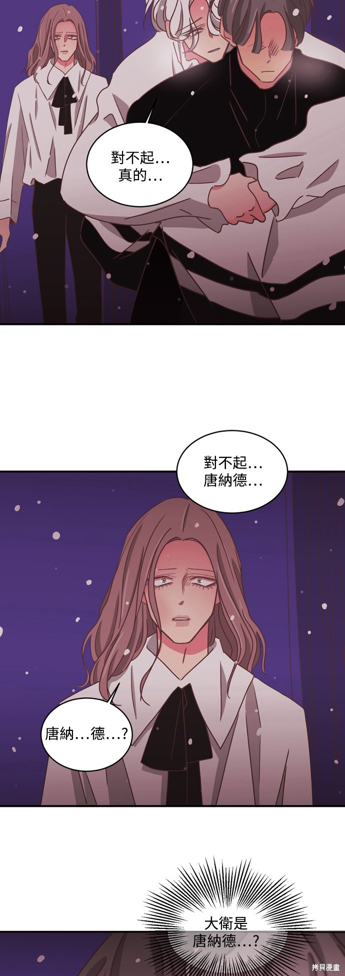 第2季26话6