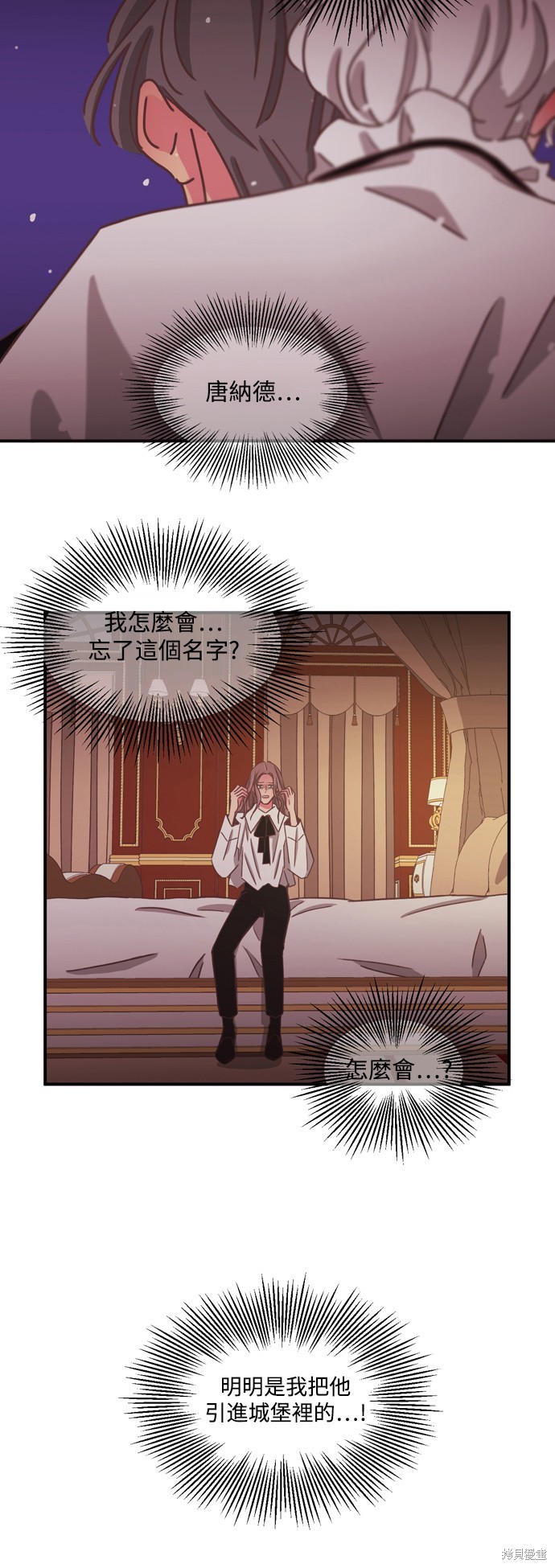 第2季26话7