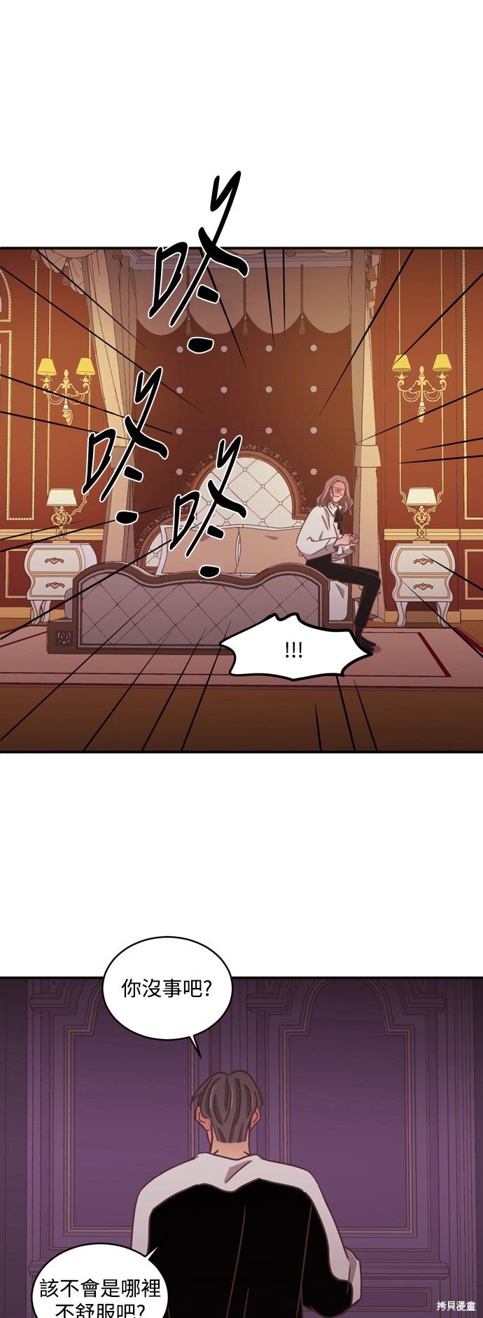 第2季26话8