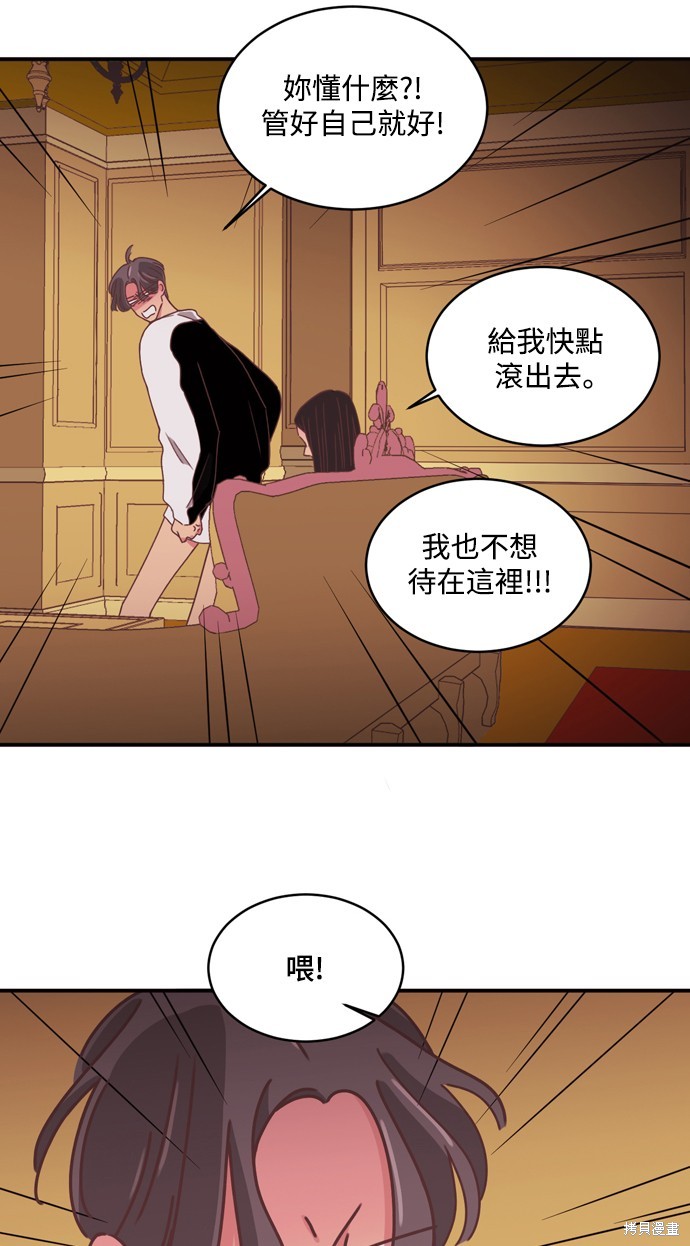 第2季27话10