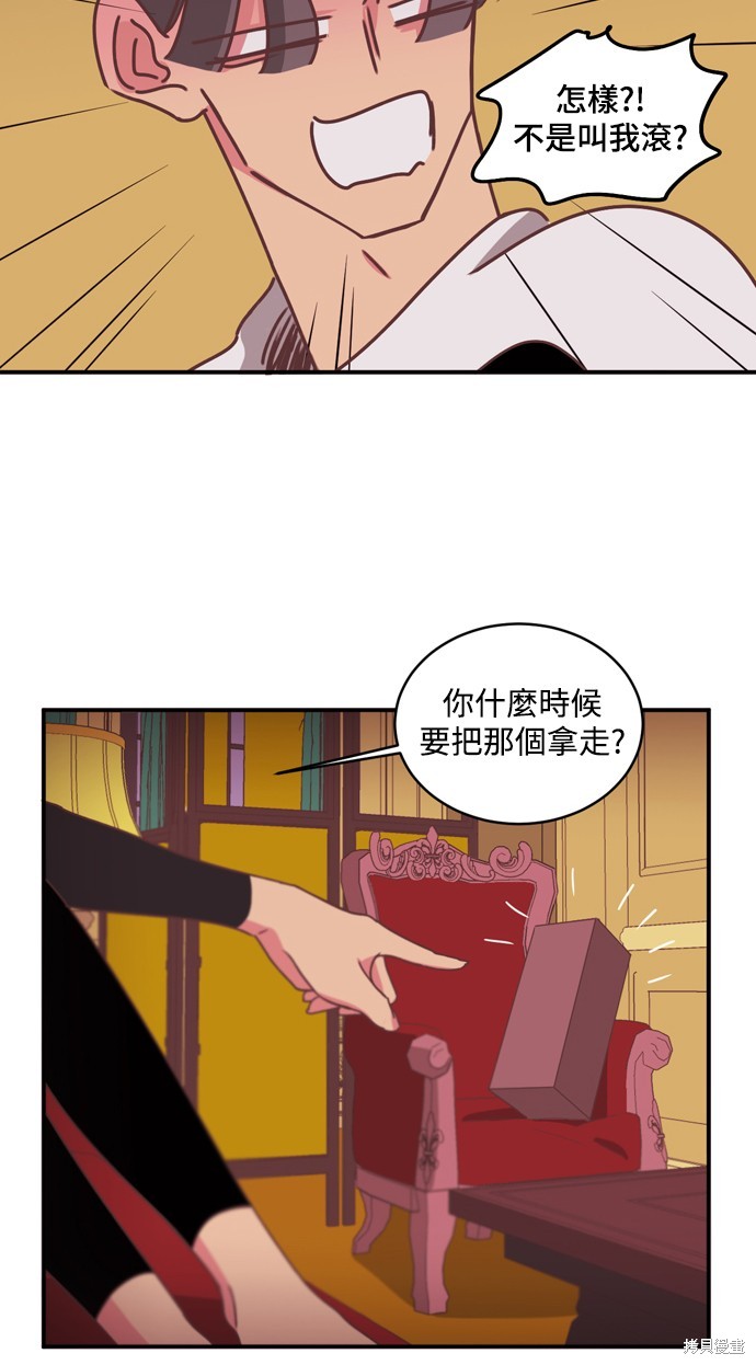 第2季27话11