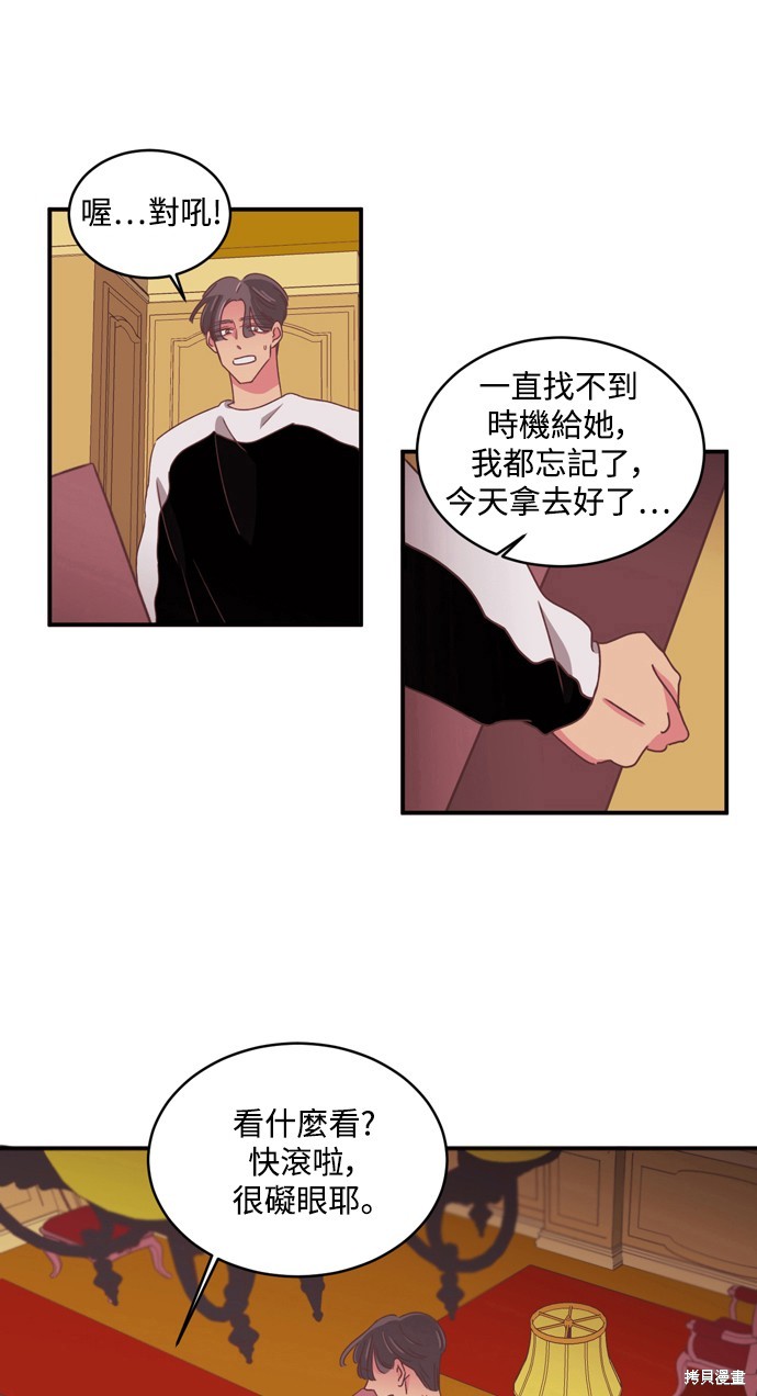 第2季27话12