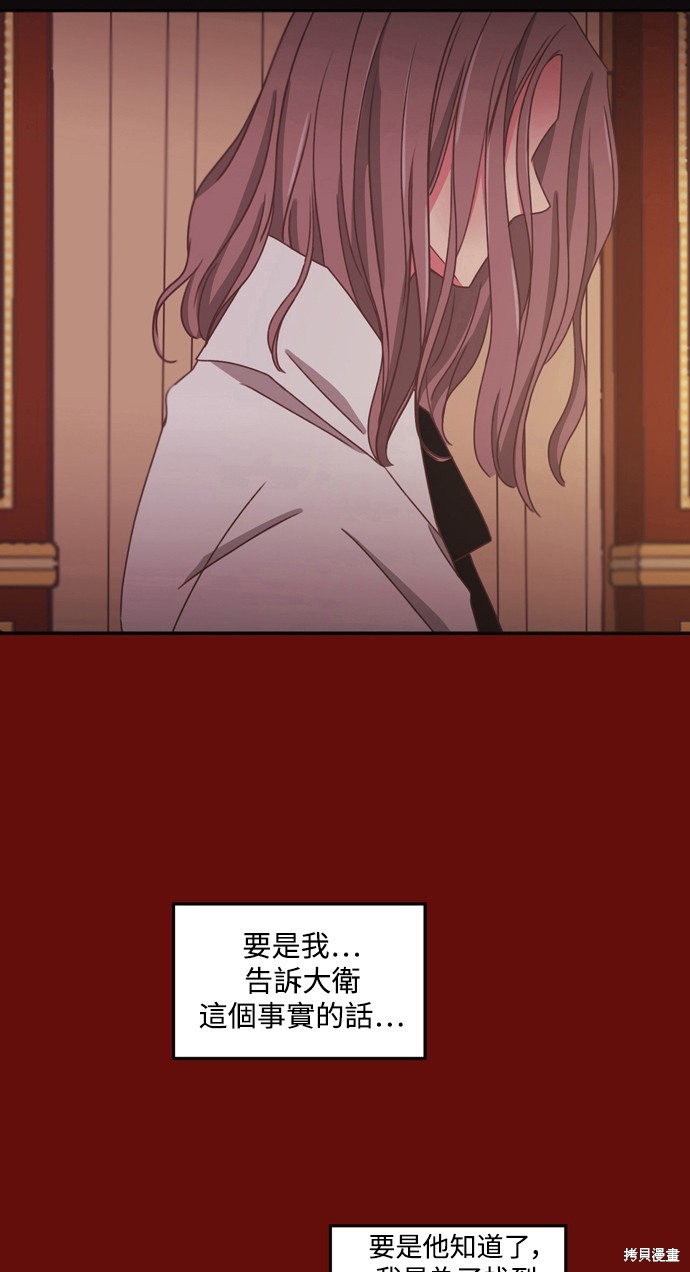 第2季27话18