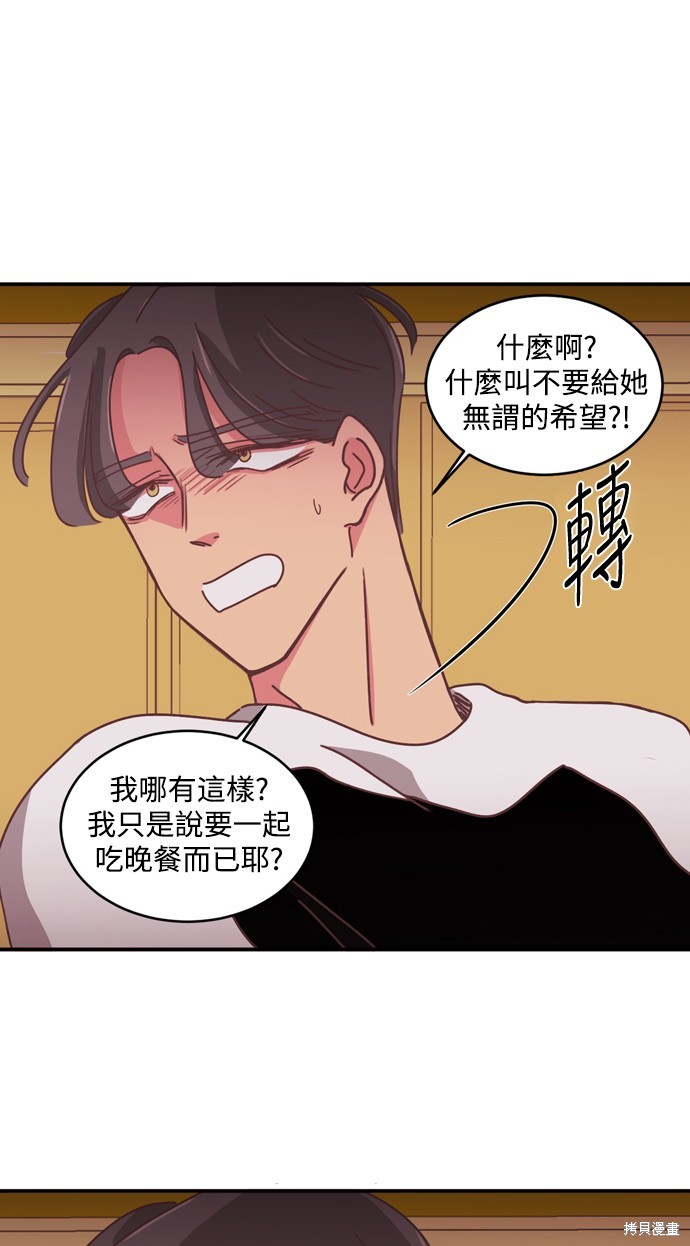 第2季27话2
