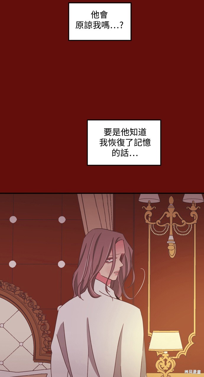 第2季27话21
