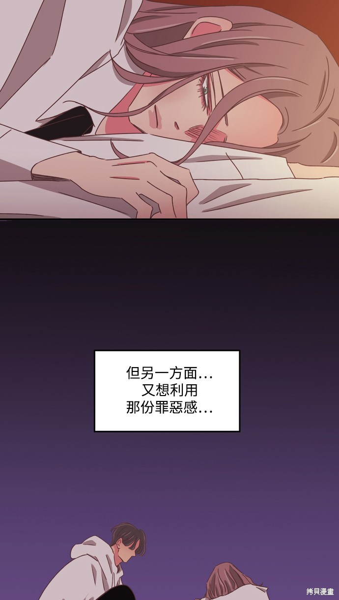 第2季27话26