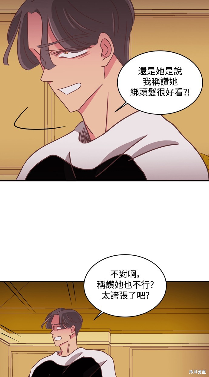 第2季27话3