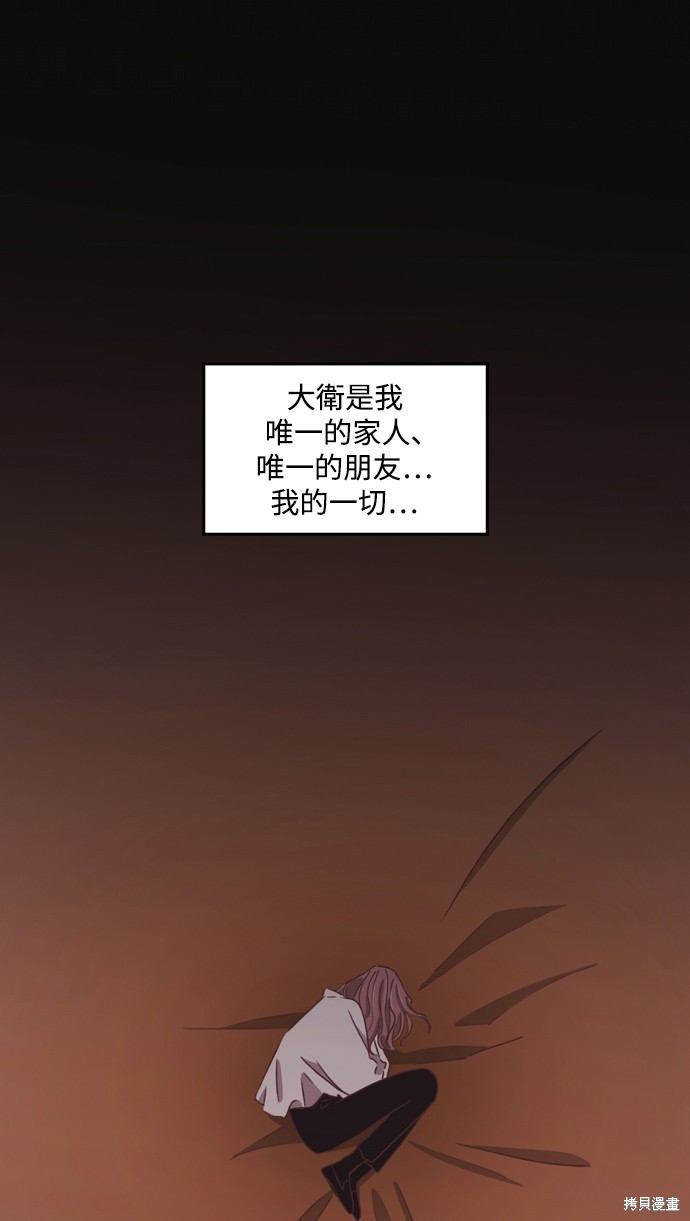 第2季27话30