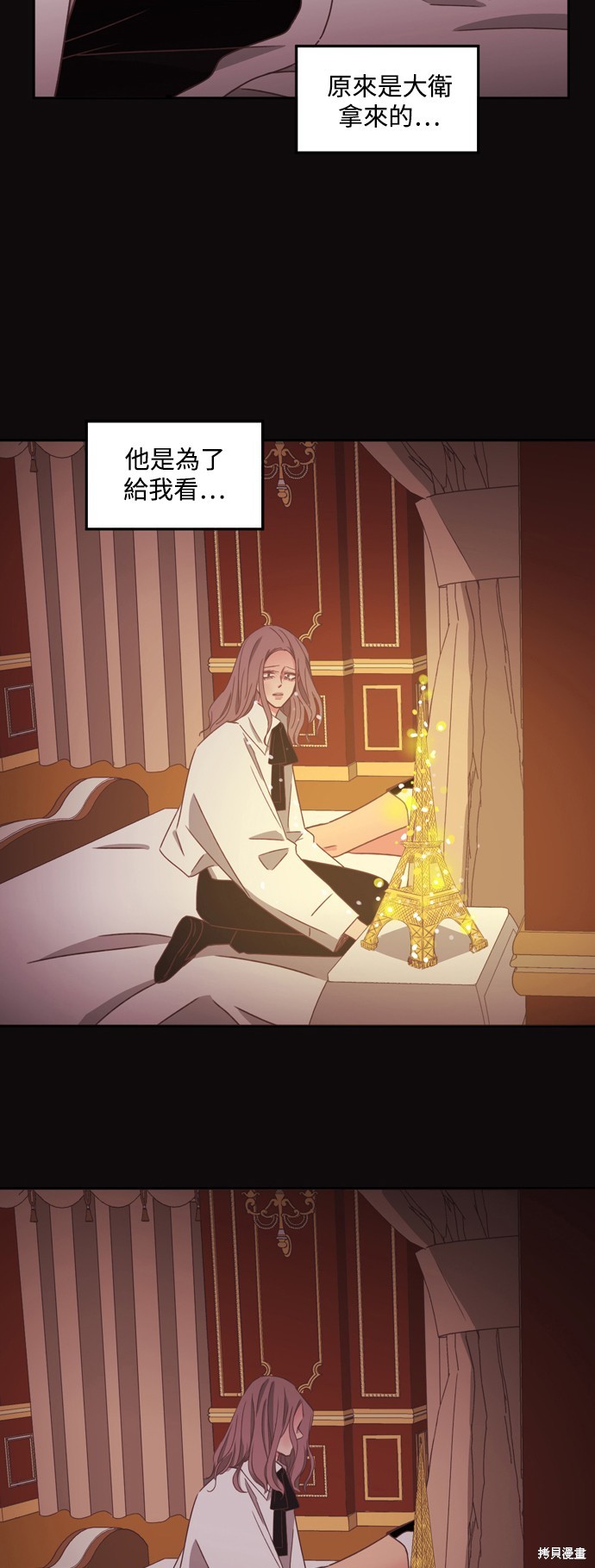 第2季27话37