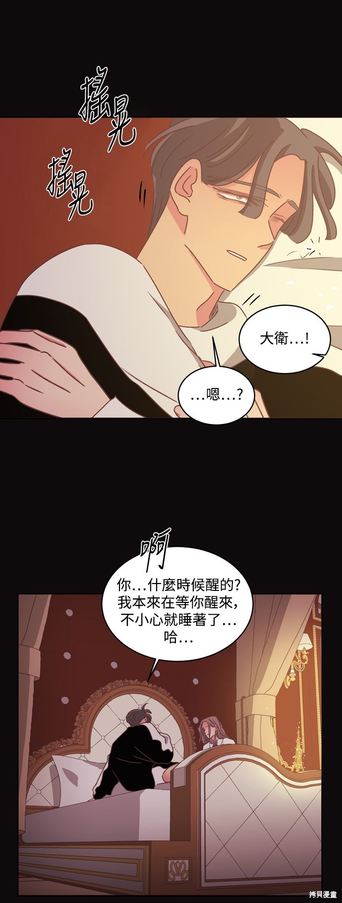 第2季27话39