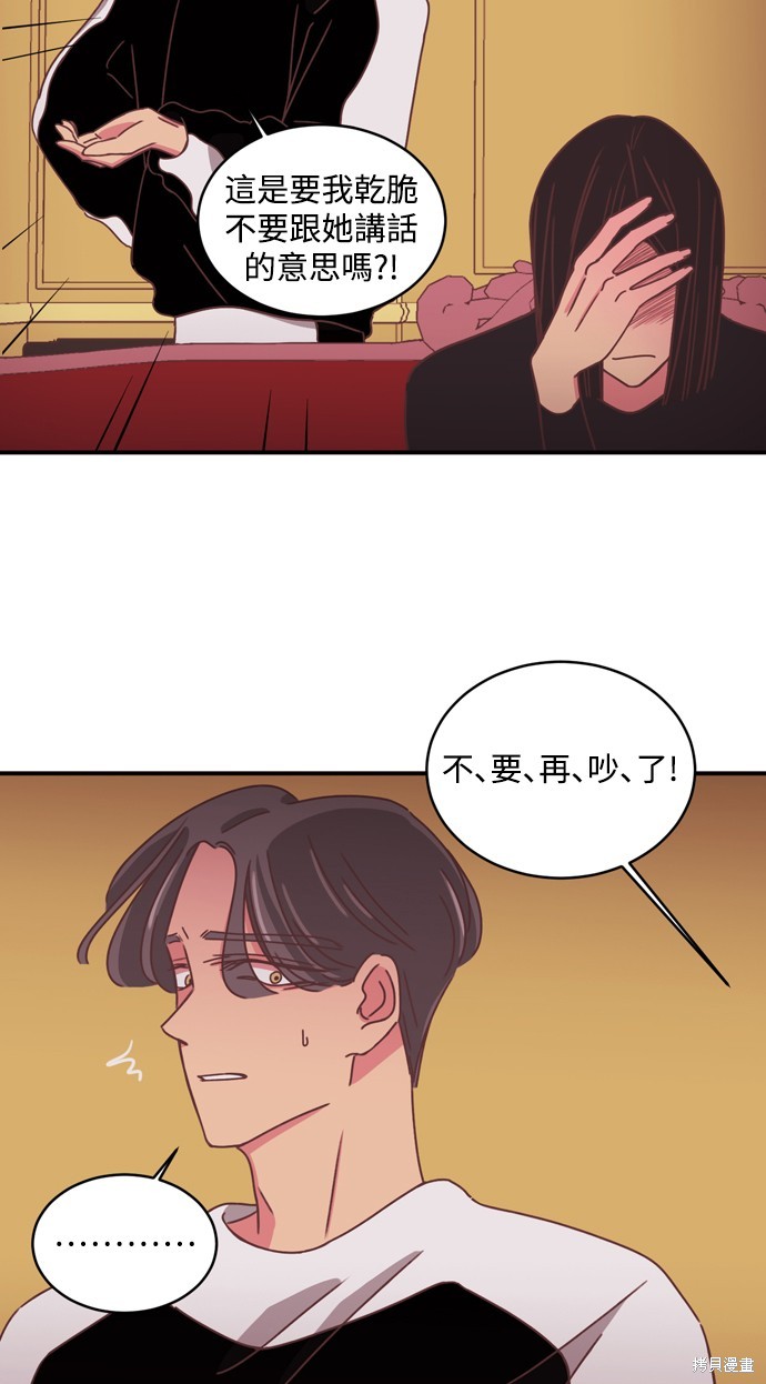 第2季27话4