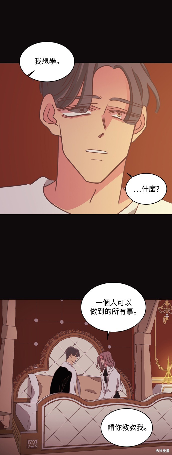 第2季27话41