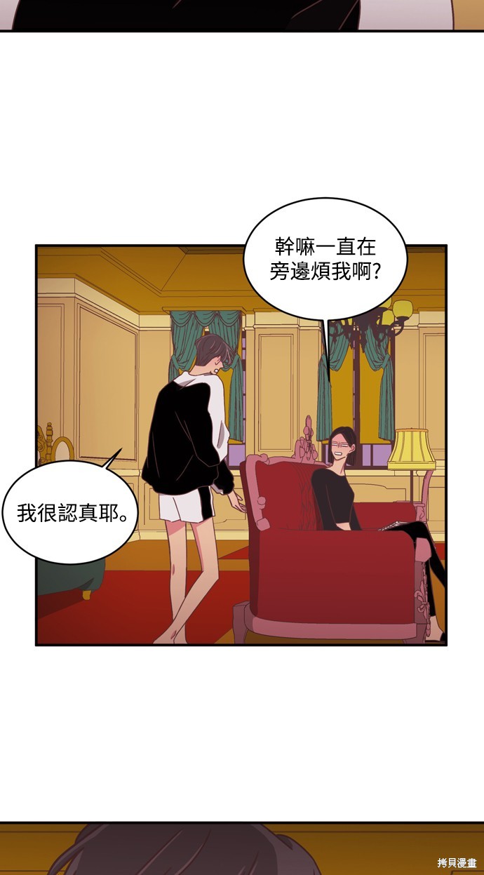 第2季27话5