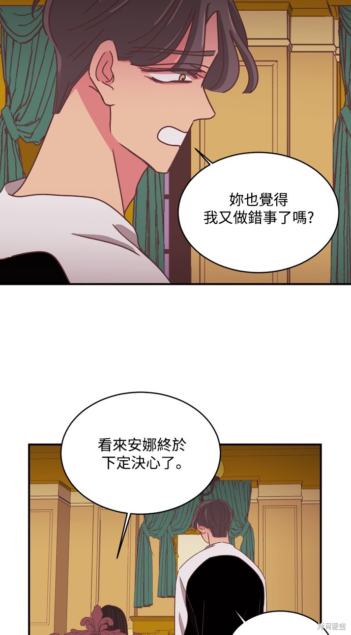第2季27话6