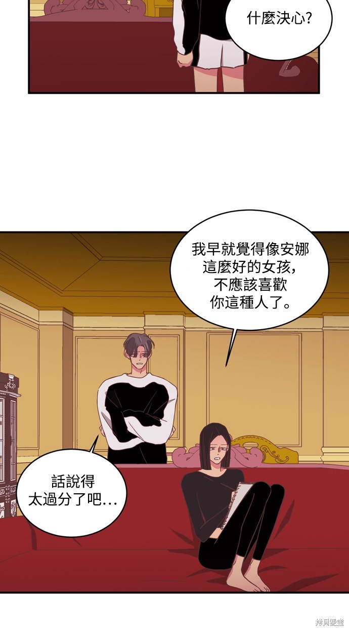 第2季27话7