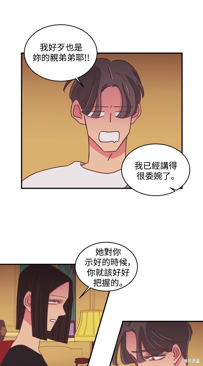 第2季27话8