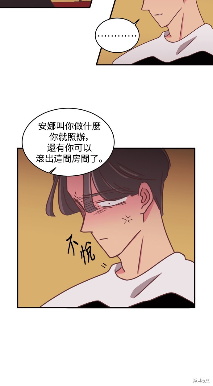 第2季27话9