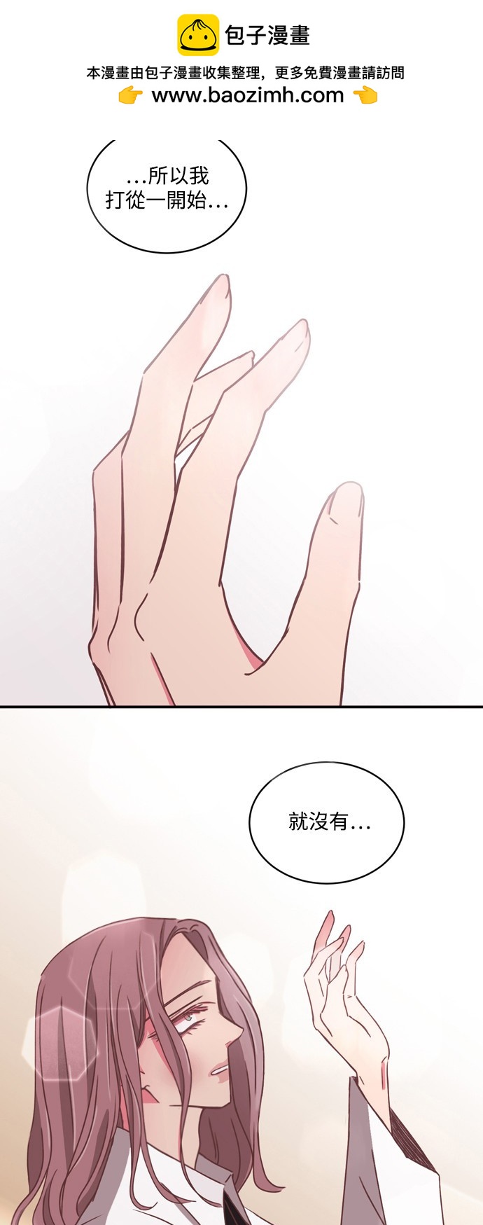 第2季28话1