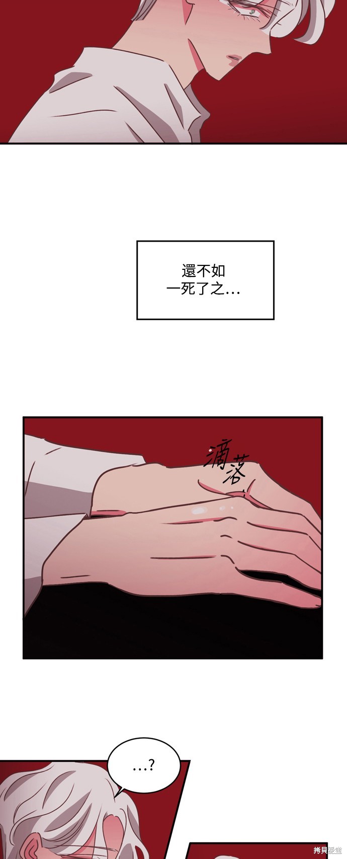 第2季28话15