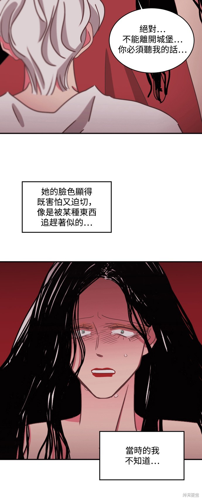 第2季28话17