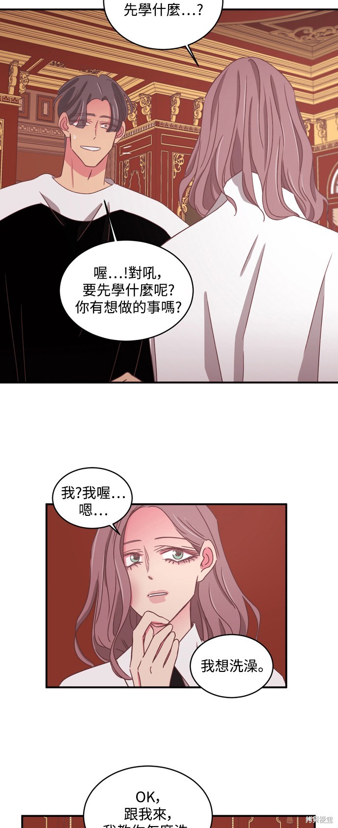 第2季28话21