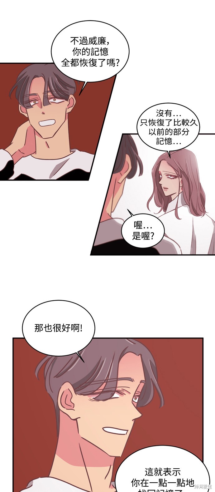 第2季28话3