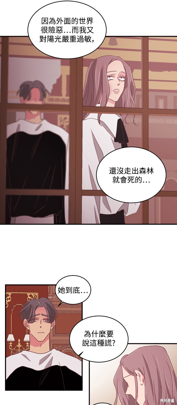 第2季28话6