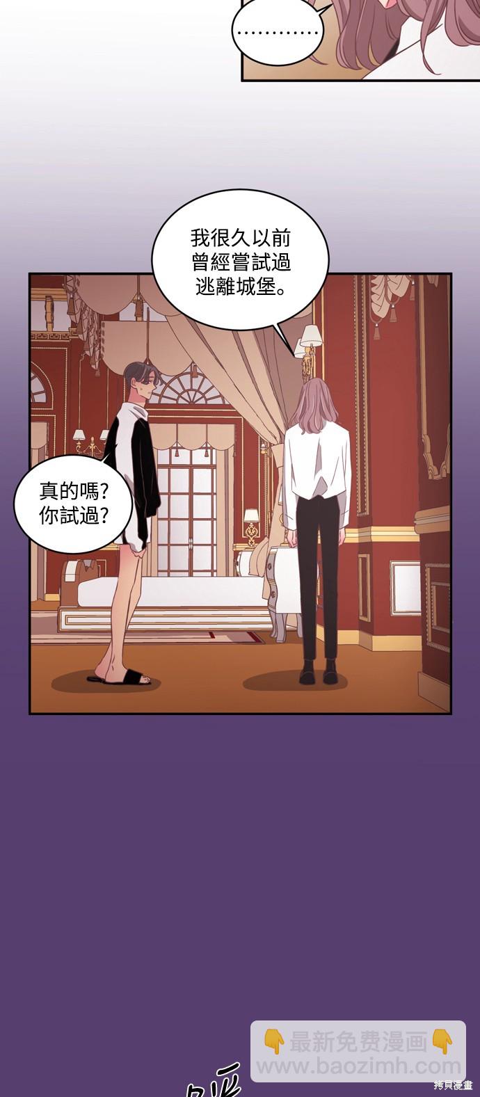 第2季28话7