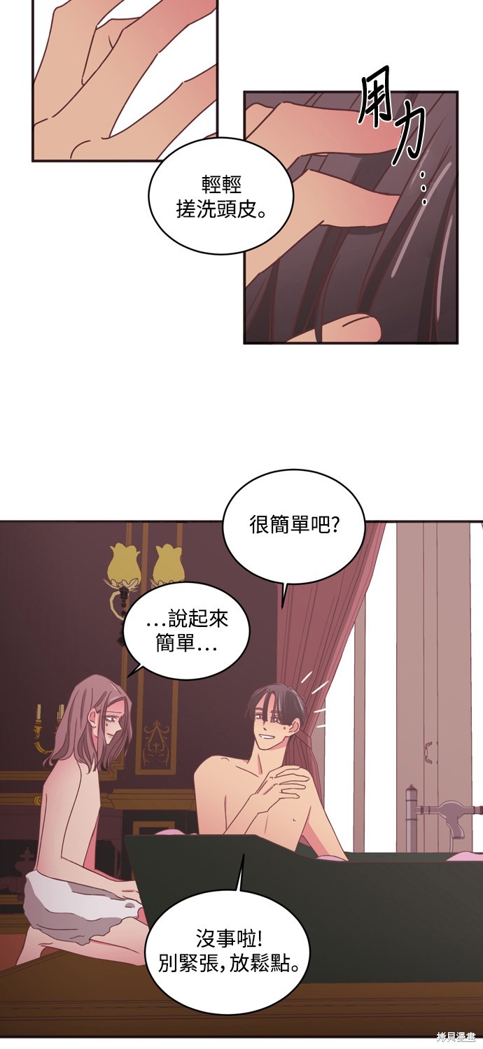 第2季29话11