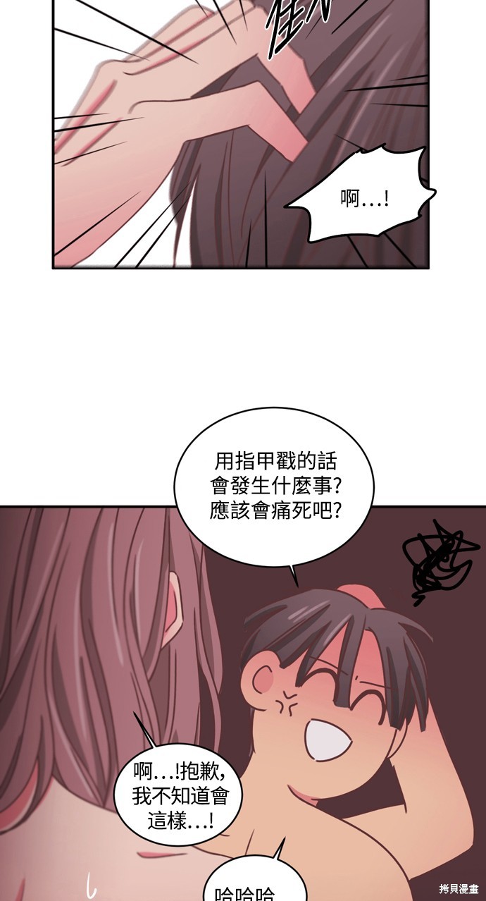 第2季29话13