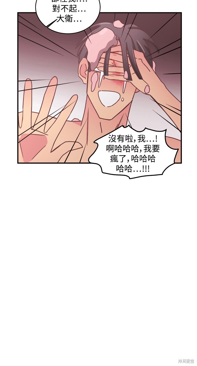 第2季29话19