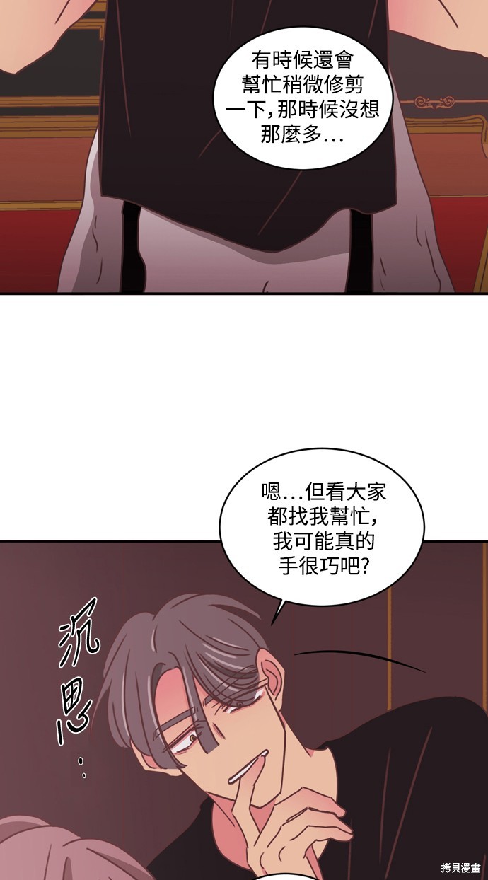 第2季29话28