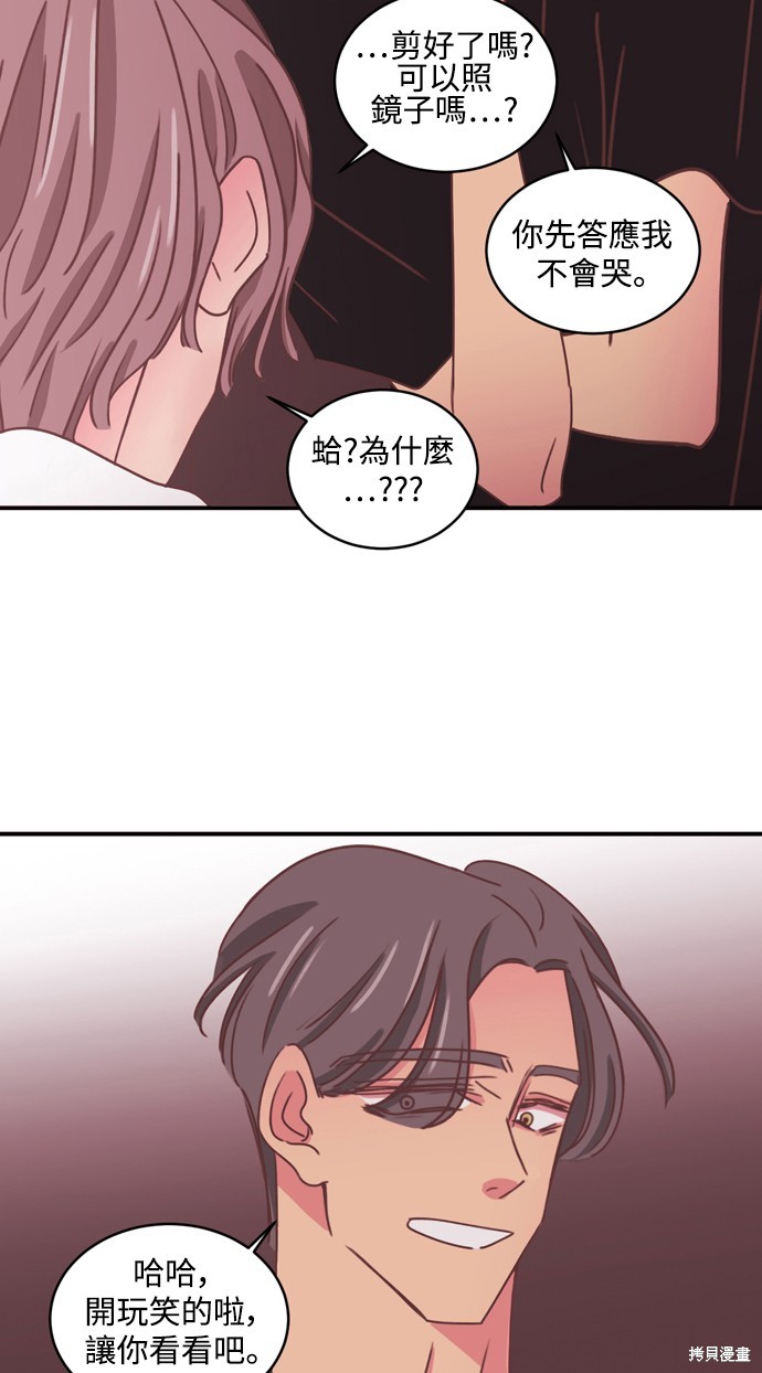 第2季29话29