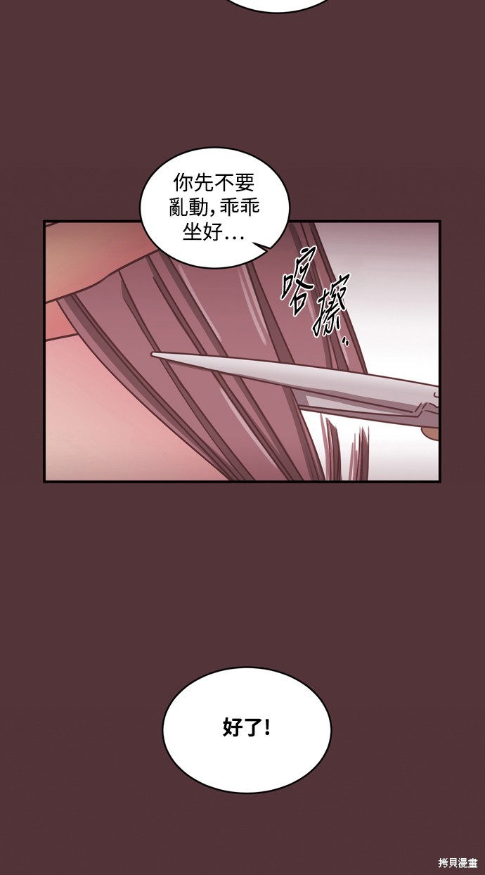 第2季29话32