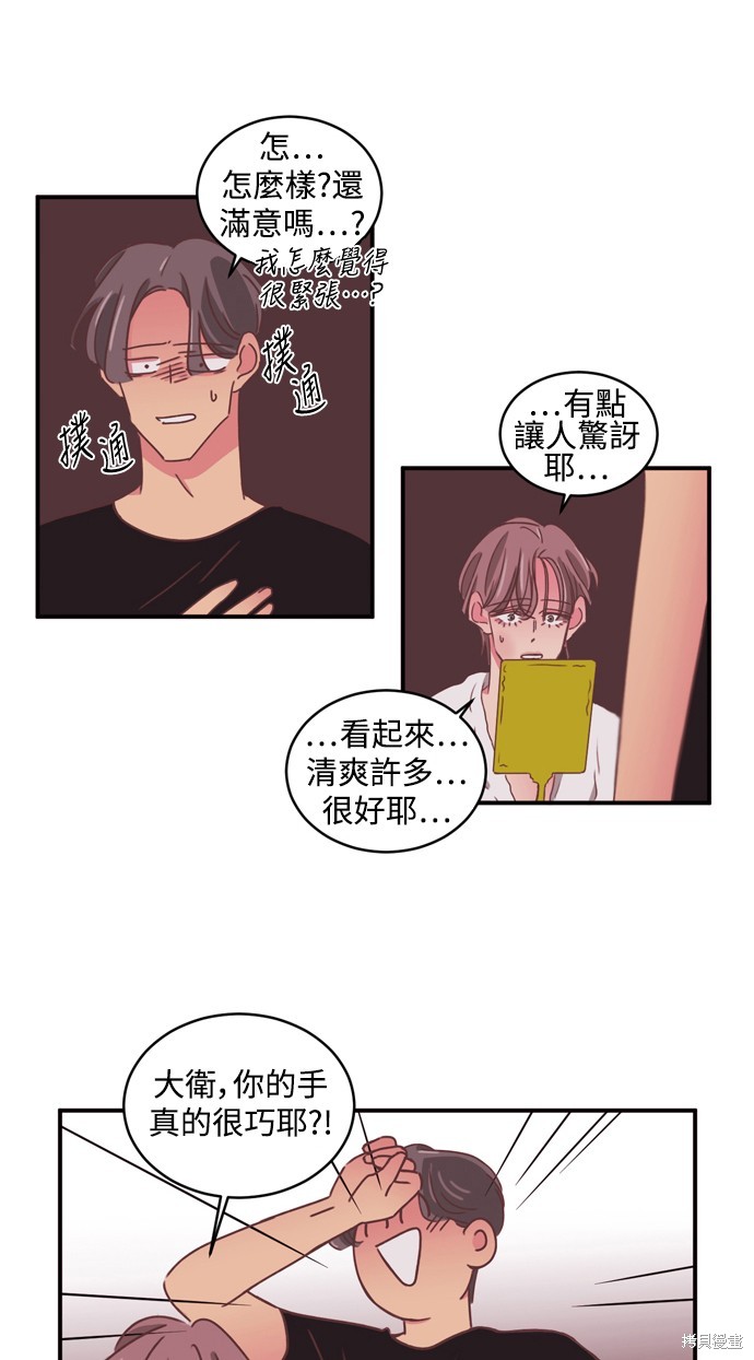 第2季29话34