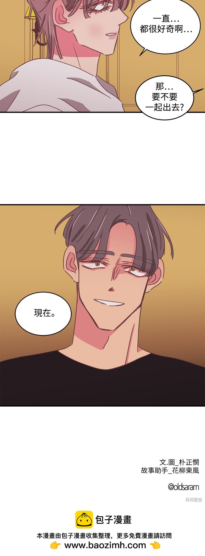 第2季29话41