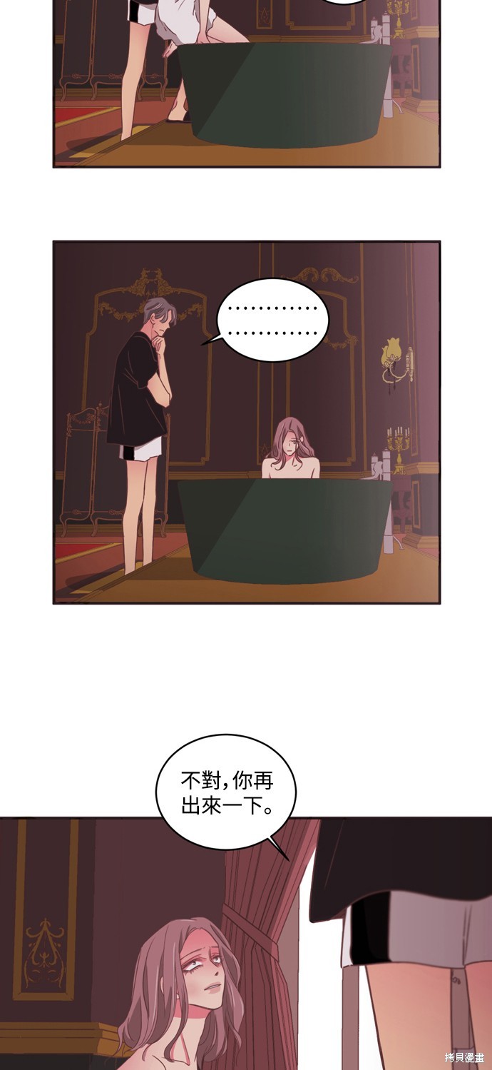 第2季29话7