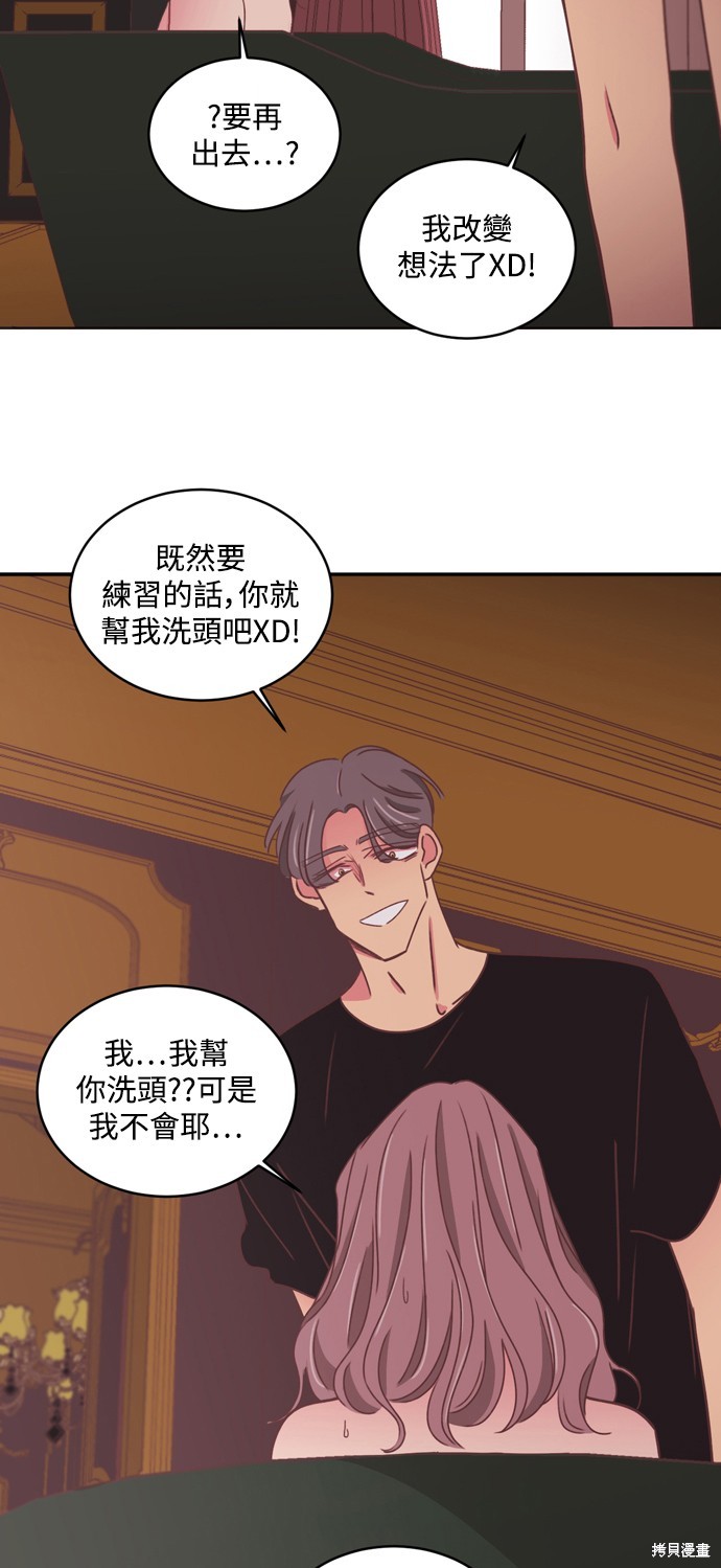 第2季29话8
