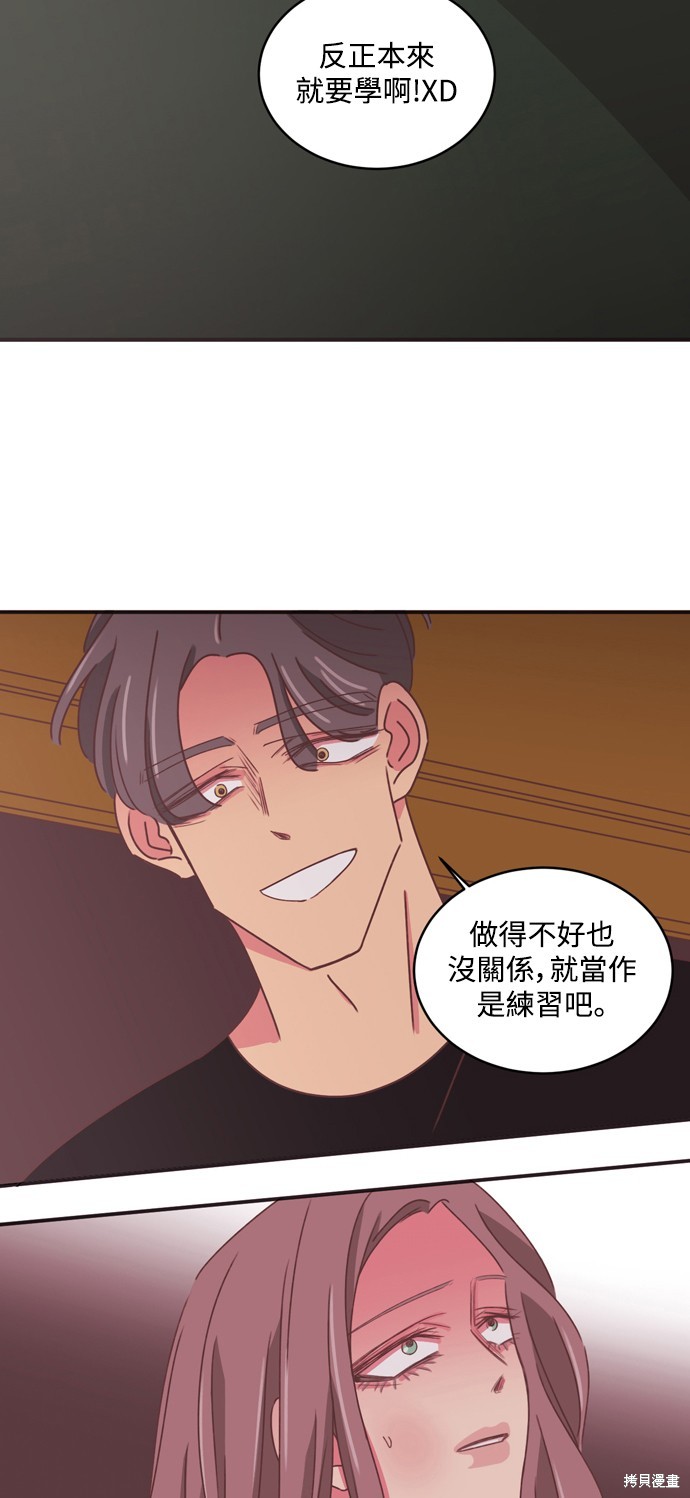 第2季29话9