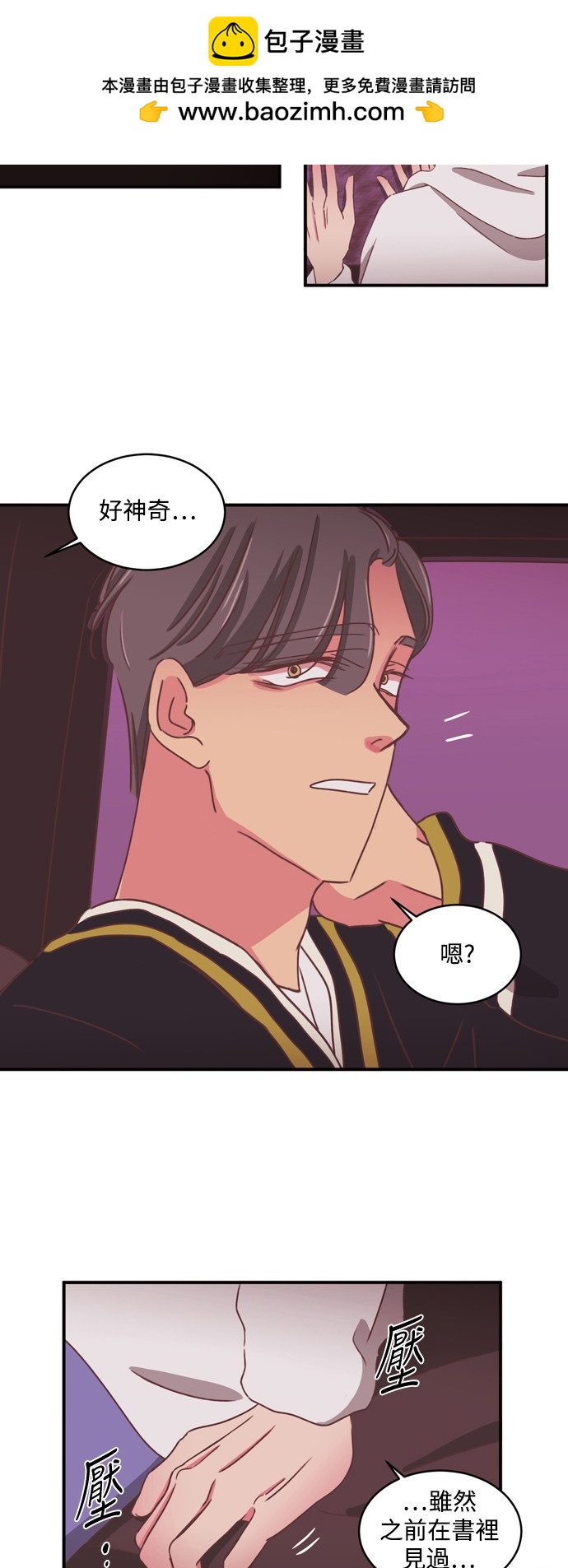 第2季31话1