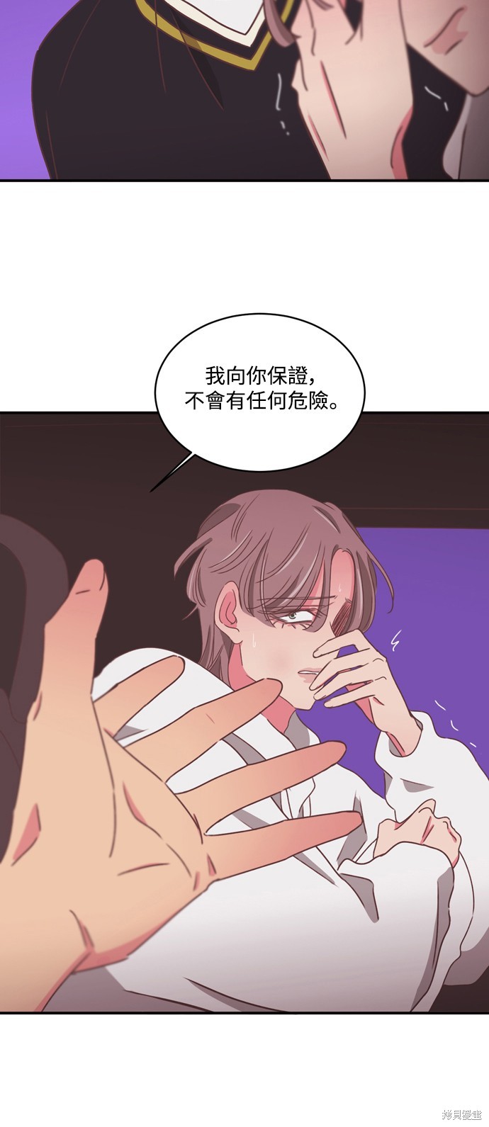 第2季31话12