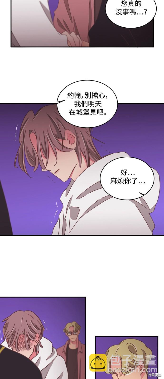 第2季31话15