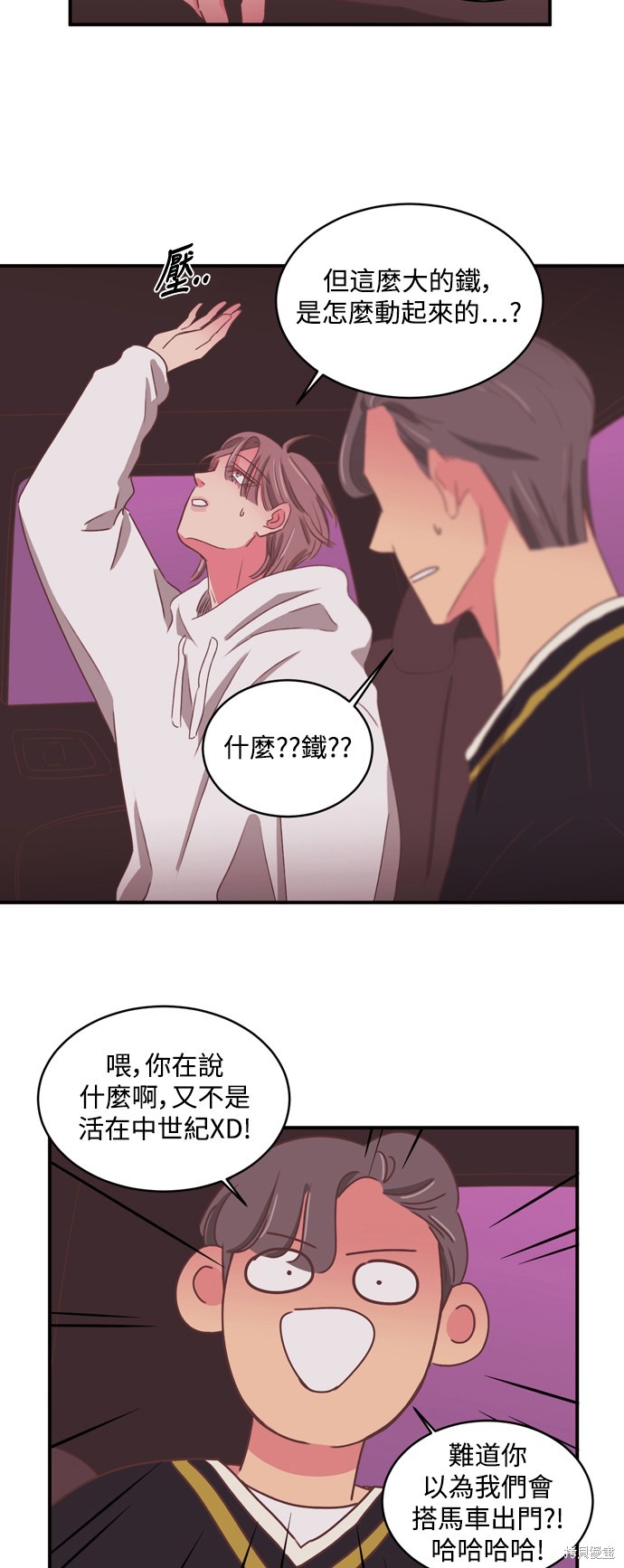 第2季31话2
