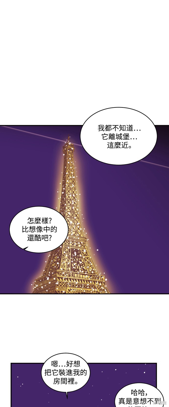 第2季31话23