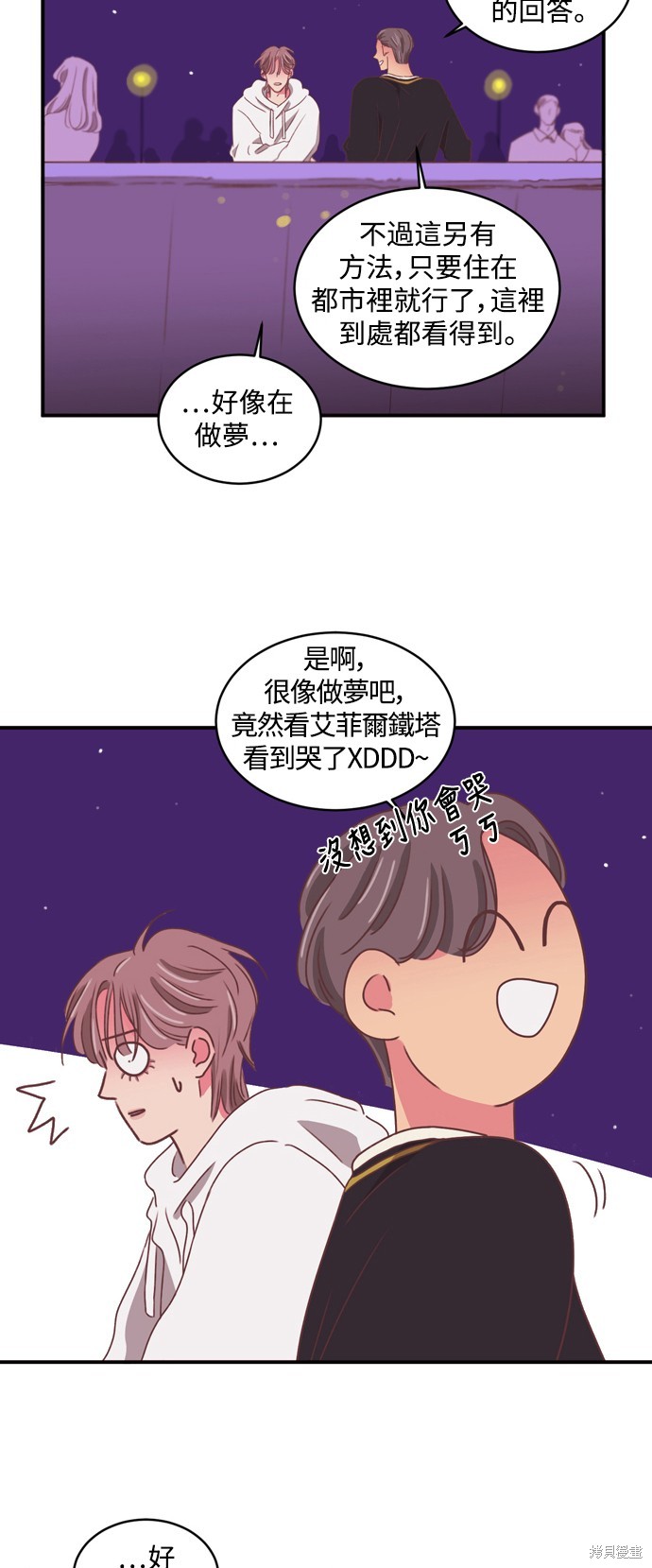 第2季31话24